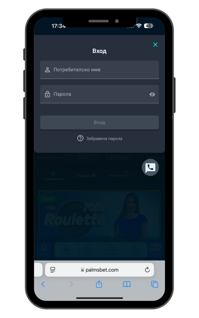 Palms Bet Inspiration